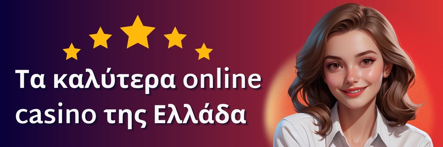 Super Useful Tips To Improve παιξε ζωντανα καζινο